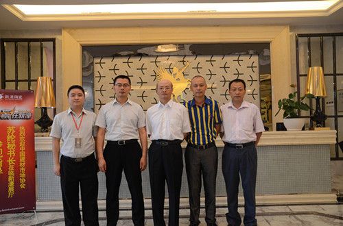 中国建材市场协会苏纶秘书长(中)与杜湛权总经理(右2)等新濠陶瓷高管合影