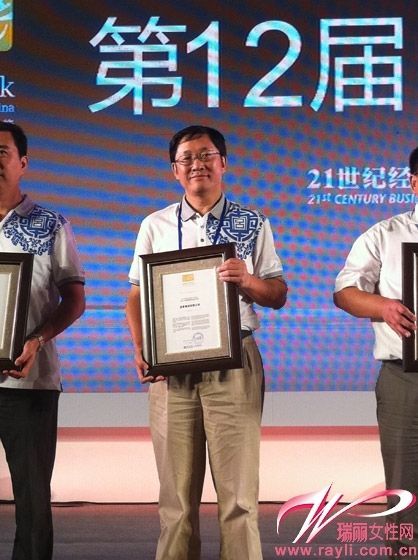 圣象地板荣获“第12届中国地产金砖奖――年度最佳供应商大奖”，