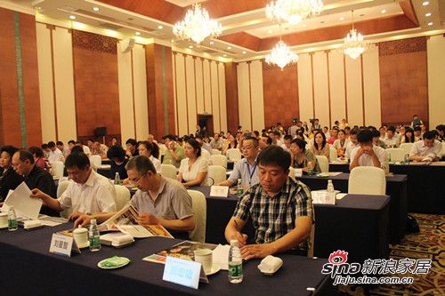 中国家具产业集群发展高峰论坛