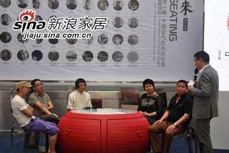 “坐下来”中国当代坐具设计全国巡展 高端论坛