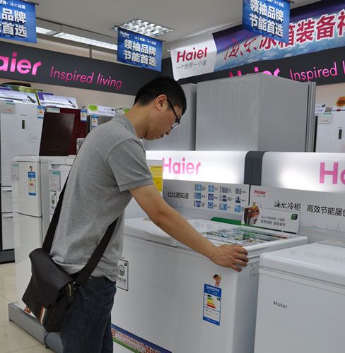 海尔凸显节能优势 引领冷柜行业升级