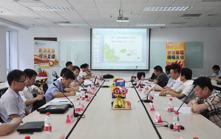 《木门分类及通用技术要求》国家标准起草第二次小组会议在京召开