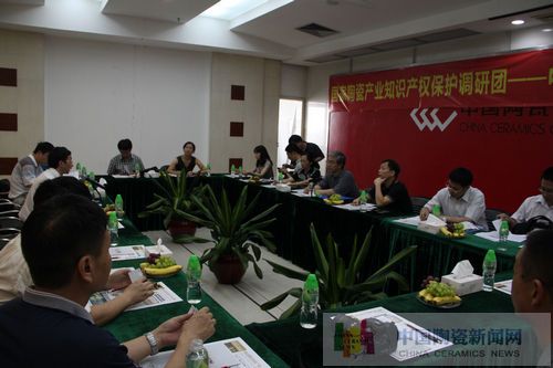 国家陶瓷产业知识产权保护工作调研团与企业代表在中国陶瓷城召开座谈会