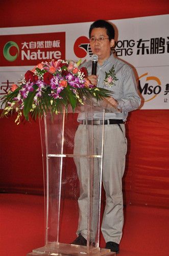 大自然家居(中国)有限公司品牌管理中心总经理 管琪林先生致欢迎辞