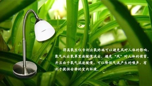 图为：得高氧生仪描述