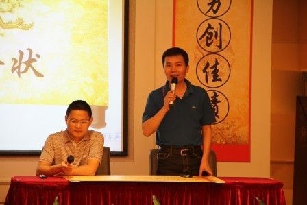 汕头细细建材董事长蚁克荣先生发表演讲