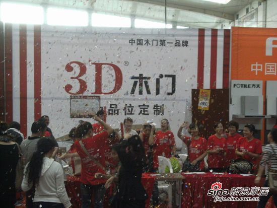 3D木门将砍价会的人气提升至顶点