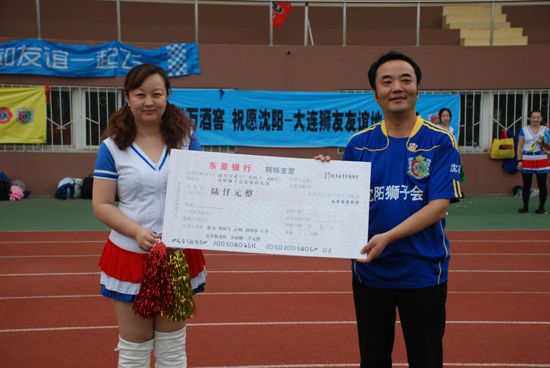 赵东、柴树飞、高峰、刘洪伟、王荃及真爱服务队向明廉路小学足球队捐赠6000元