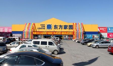 图为：东方家园玉泉营店