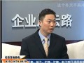 小太阳创始人徐威：与你分享冷暖事业让冬天不再寒冷