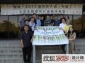 2012亚洲新人战大学生建筑设计竞赛获奖名单