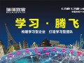 衣柜十大品牌瑞丽宜家启动衣柜加盟商培训会