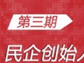 从雷士风波看民营创始人的困惑