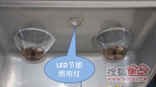 顶部LED灯