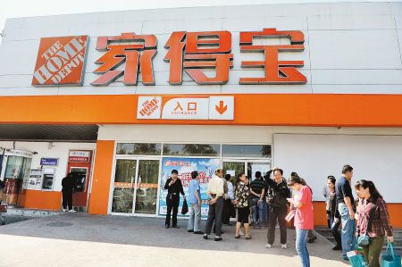 家得宝关店启示：涂料单店经营模式要素思考