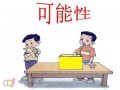 2012卫浴市场或将出现的