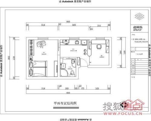 80后混搭风格装修 22晒平民7万装修清单(图) 