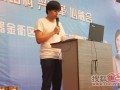 记金衢与杭州区域2012年义乌分销商会议盛大召开