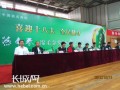 廊坊市249名乒乓健儿开始为期两天的切磋交流