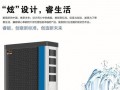 海立睿能采暖新产品技术获国家专利