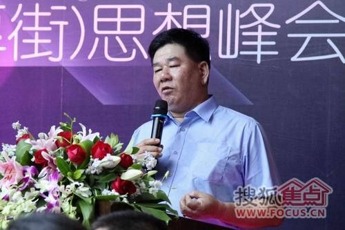 东莞国际名家具俱乐部理事长尹成枝先生致辞