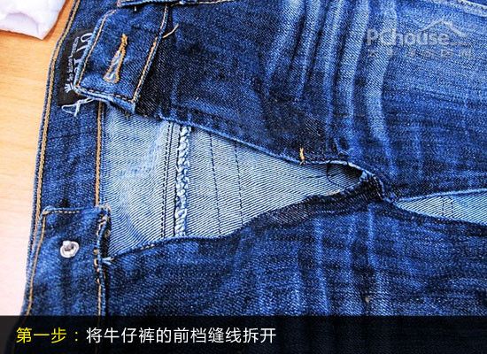 六步超易学DIY 旧牛仔裤变个性挎包袋(组图) 