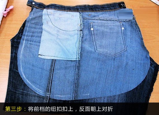 6步超易学DIY 旧牛仔裤变个性挎包袋(图) 