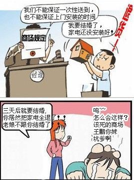 省心服务已成家电选购第一诉求