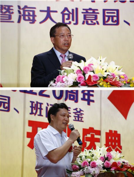 深圳市委常委、统战部长张思平(上图)、南山区领导余新国(下图)致辞