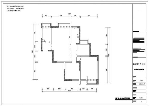 70平2居浪漫新婚小屋 大爱客厅榻榻米(图) 