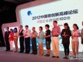 佳居乐橱柜荣获“2012中国企业微创新100榜”
