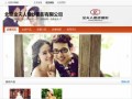 58同城网邻通：为婚纱摄影商家插上成功之翼