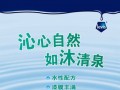 来威家族添新品：来威沁沐水性木器漆全新上市