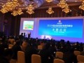 众腾伟业携智能家居新品亮相2012中国(成都)国际物联网峰会