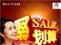 欧派木门：告江苏全省人民书