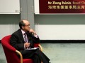 香港科技大学邀请海尔集团首席执行官张瑞敏