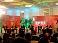 亿美达门业荣获“2012年度中国最具竞争力中小企业”奖