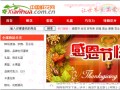 中国鲜花网：感恩节鲜花为爱保驾护航
