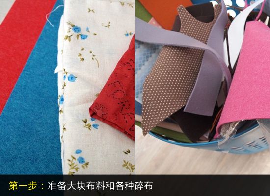 实用易学 七步DIY卖萌必备鲤鱼挎包(图) 