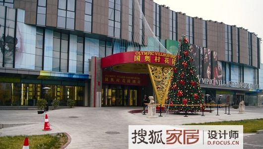 国奥创意酒店