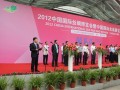 2012中国国际丝绸博览会暨中国国际女装展览会开幕式