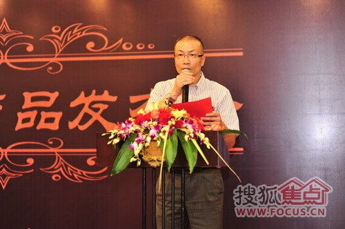 杭州家具商会秘书长杨幼明致辞