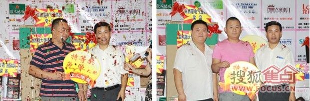 第十一届欧人地板免单大奖获得者与欧人地板执行总裁闫广财先生合影