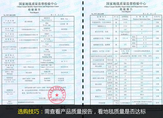 给孩子温柔呵护 儿童房地毯选购攻略(图) 