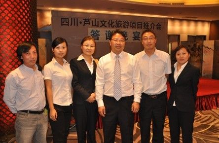 芦山投资项目组成员与王县长合影