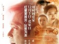 红星美凯龙首部爱家微电影20日酷六线上热映