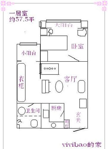 漂亮MM的香艳家 小户型别有一番风情（组图） 