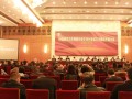 中国建筑卫生陶瓷协会卫浴分会十周年庆典在京召开