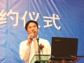 淘达助力欧意起航 共创电子商务未来