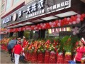 “美一天”干洗店加盟连锁：过硬的技术和设备 你值得拥有